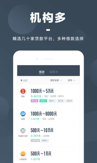 ����Ǯ����iOS������v1.0 iPhone��