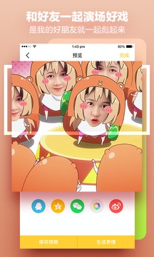�ݼ���app�ٷ����°�v1.3.7 �ٷ���