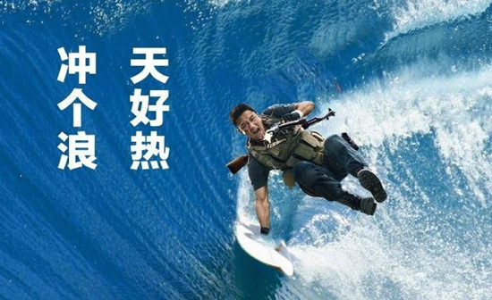 战狼2吴京动态无水印表情包最新版