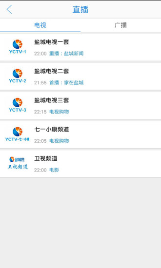 �ǻ��γ�app�������v4.3.4 ���°�