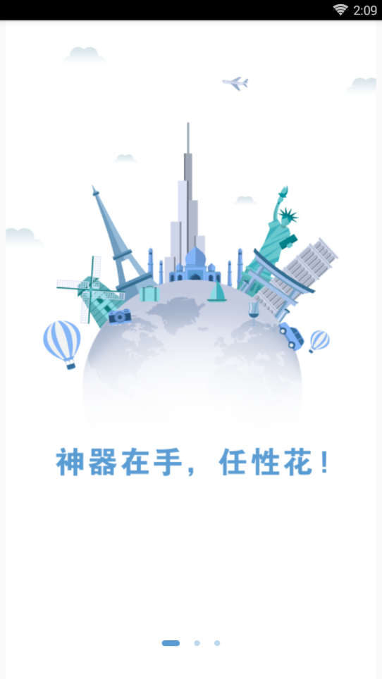 ����E��app�����ֻ���v1.1.0 ��׿��