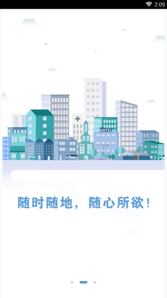����E��app�����ֻ���v1.1.0 ��׿��