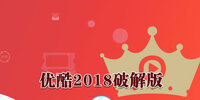 �ſ�2018�ƽ��