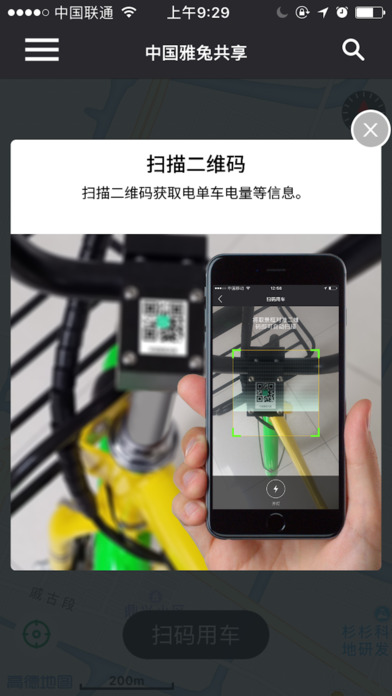 �й����ù���ios��v1.0 iphone/ipad