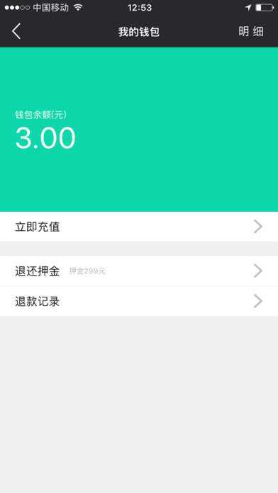 �й����ù���ios��v1.0 iphone/ipad