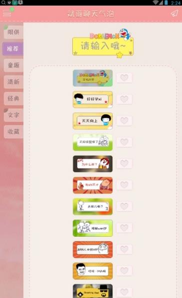 ��(��)����������������������Ѱ�����v1.2.1 ���°�