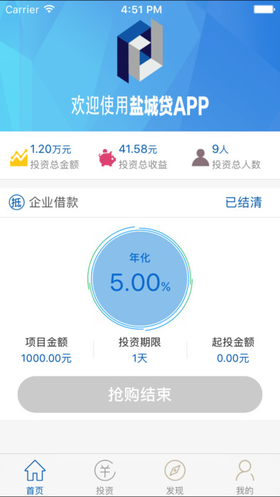 �γǴ�����iOS������v1.0.0 iPhone��