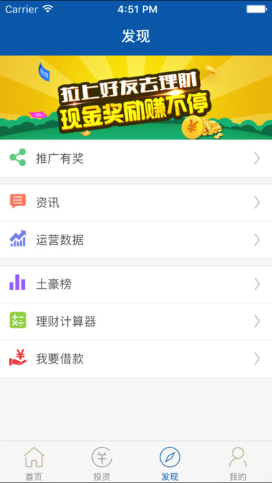 �γǴ�����iOS������v1.0.0 iPhone��