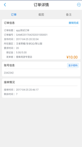 ������ios����v1.4.3 �ٷ���