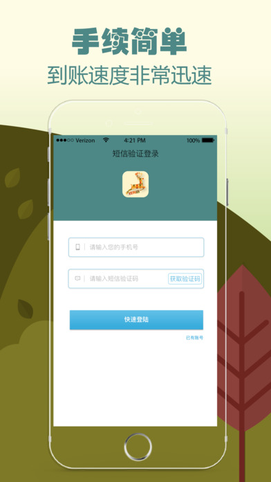 ��Ǯ��·����ios������v1.0 iPhone��