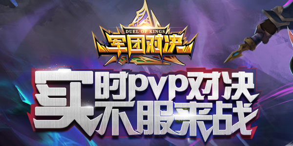 ���ŶԾ����ΰ汾��ȫ-���ŶԾ����ιٷ�/����/��Ѷ��