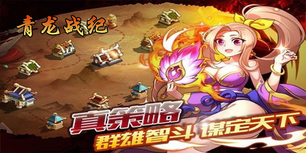 ����ս�����ΰ汾��ȫ-����ս�͹ٷ�/�ٶ�/����/��Ѷ��