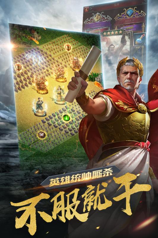 ����֮ս�����ƽ������v1.3.3.0 �޸İ�