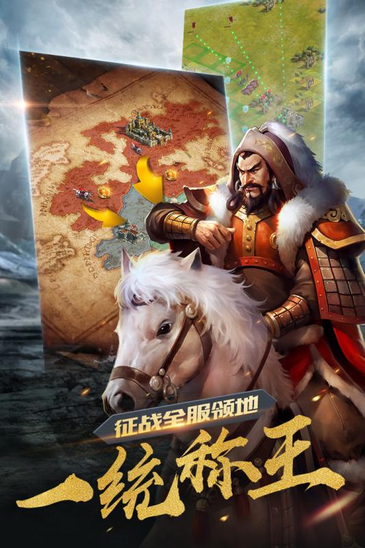 ����֮ս�����ƽ������v1.3.3.0 �޸İ�