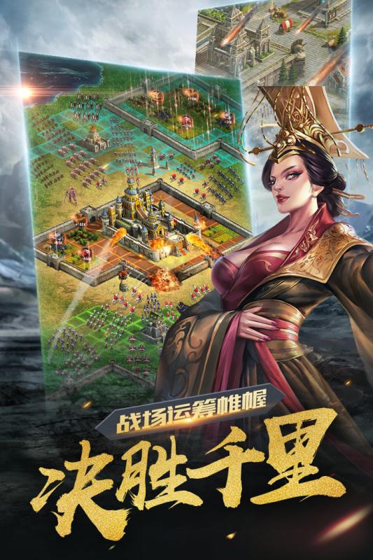 ����֮ս�����ƽ������v1.3.3.0 �޸İ�