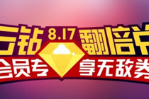 �����޵�ȯ��ô�� �����޵�ȯʹ�ù���˵��