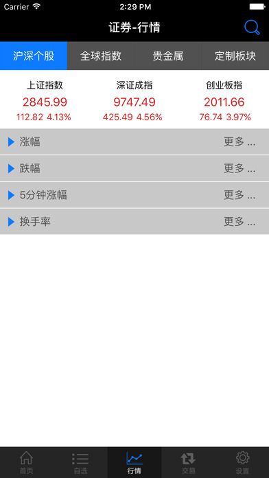 ��ͨ��Ȩƻ��������v1.2.0 iPhone/iPad��