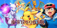 Ƥ����GOBT��