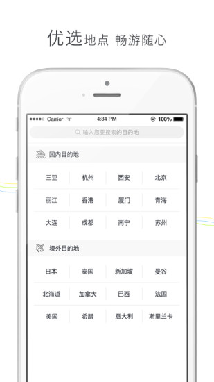 ӯ������-ǭ��ͶƱapp��������v1.0 ���°�