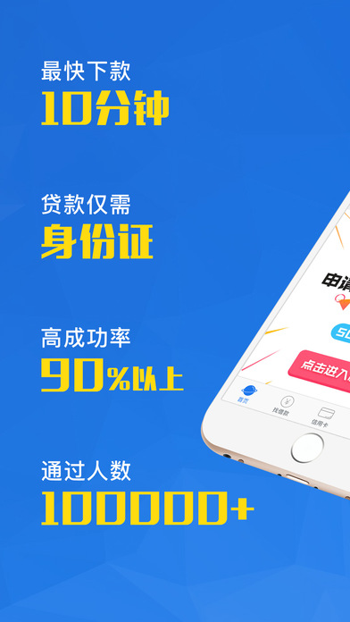 ���ӿ����������iOS������v1.0 ƻ����