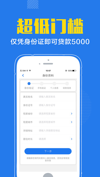 ���ӿ����������iOS������v1.0 ƻ����