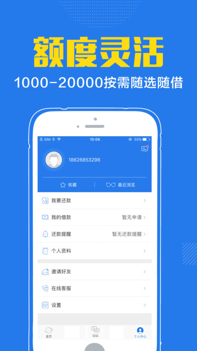 ���ӿ����������iOS������v1.0 ƻ����