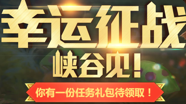 lol������ս8�������ȡ����v1.0 ���°�