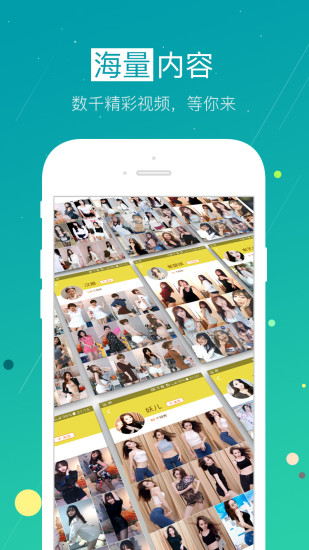 ������Ƶ��ֽapp����v1.1.7 ���°�