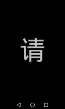 qq��Ļ������������������v1.0 ���°�