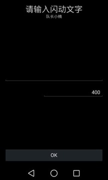 qq��Ļ������������������v1.0 ���°�