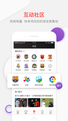 ��������-�г�ֱ��pptvͬ����������v4.2.1 ���°�