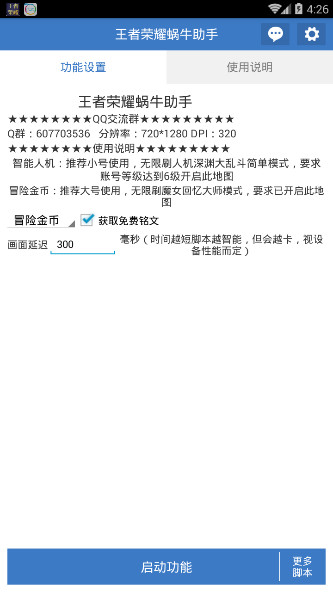 ������ҫ��ţ��������v1.0���°�