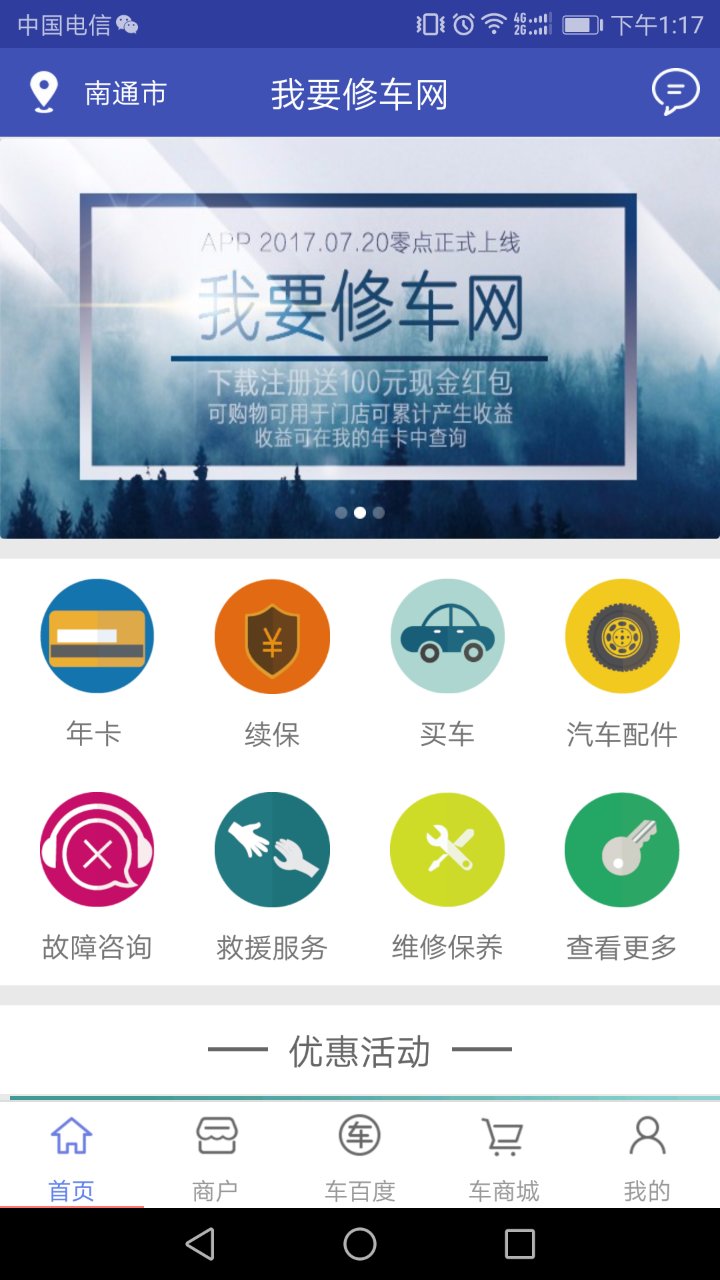 ��Ҫ�޳���iOS������V1.0.0 iPhone��