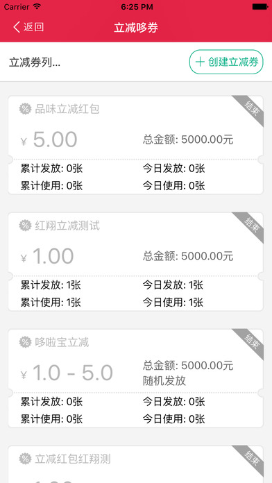 ������΢��֧��iOS������v1.7.7.0 iphone/ipad��