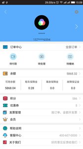 �ɶ������µ�����app���°�
