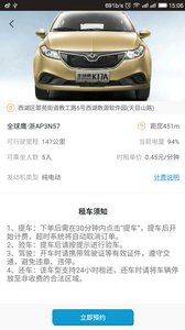 �ɶ������µ�����app���°�