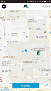 �ɶ������µ�����app���°�
