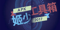 ���ٹ�����apk