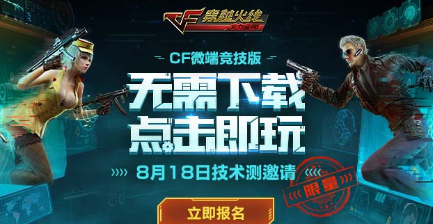cf����ȫ���ٷ��������°�