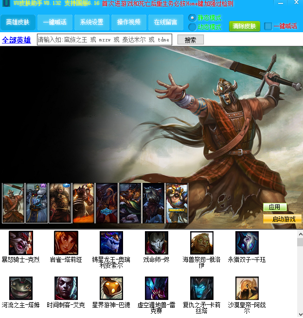 UUƤ�����ֹٷ�����v8.132 ���°�