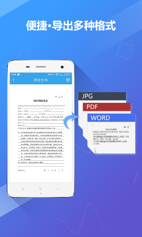 ���ȱ�¼app����V1.0.1 �ֻ���