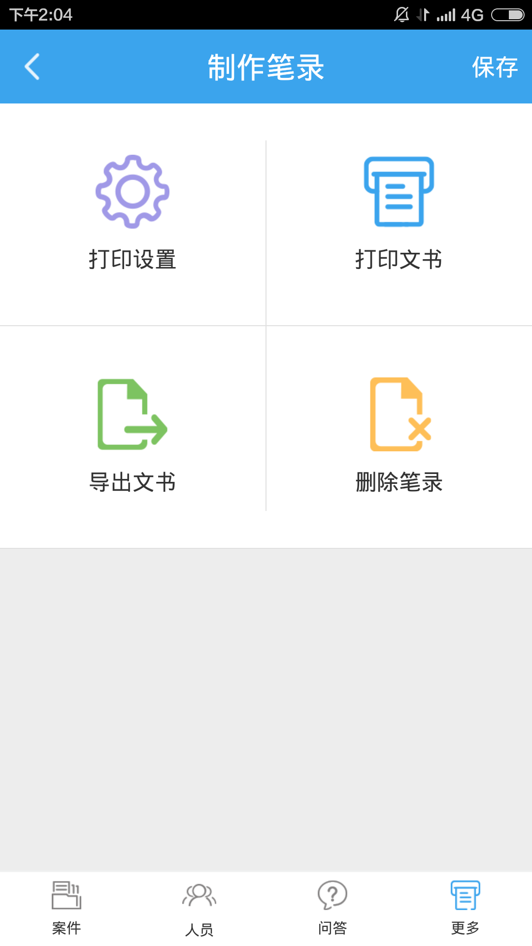 ���ȱ�¼app����V1.0.1 �ֻ���