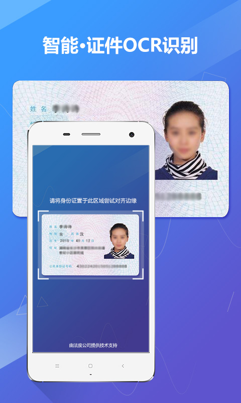���ȱ�¼app����V1.0.1 �ֻ���
