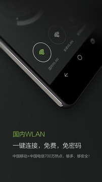 ���ͨ1gbȫ��������������v5.1.0 ���°�