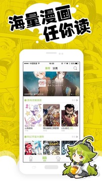 ���׶�����ƻ����app����v1.0 iPhone/iPad��