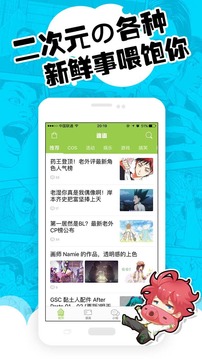 ���׶�����ƻ����app����v1.0 iPhone/iPad��