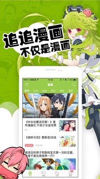 ���׶�����ƻ����app����v1.0 iPhone/iPad��