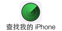 �����ҵ�iphone