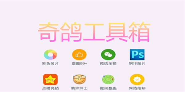 ��빤������-��빤����app-һ���������-�����