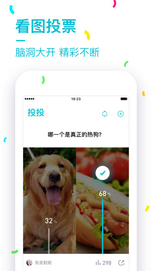 ϺͷAPP����v0.9.7 ��׿��